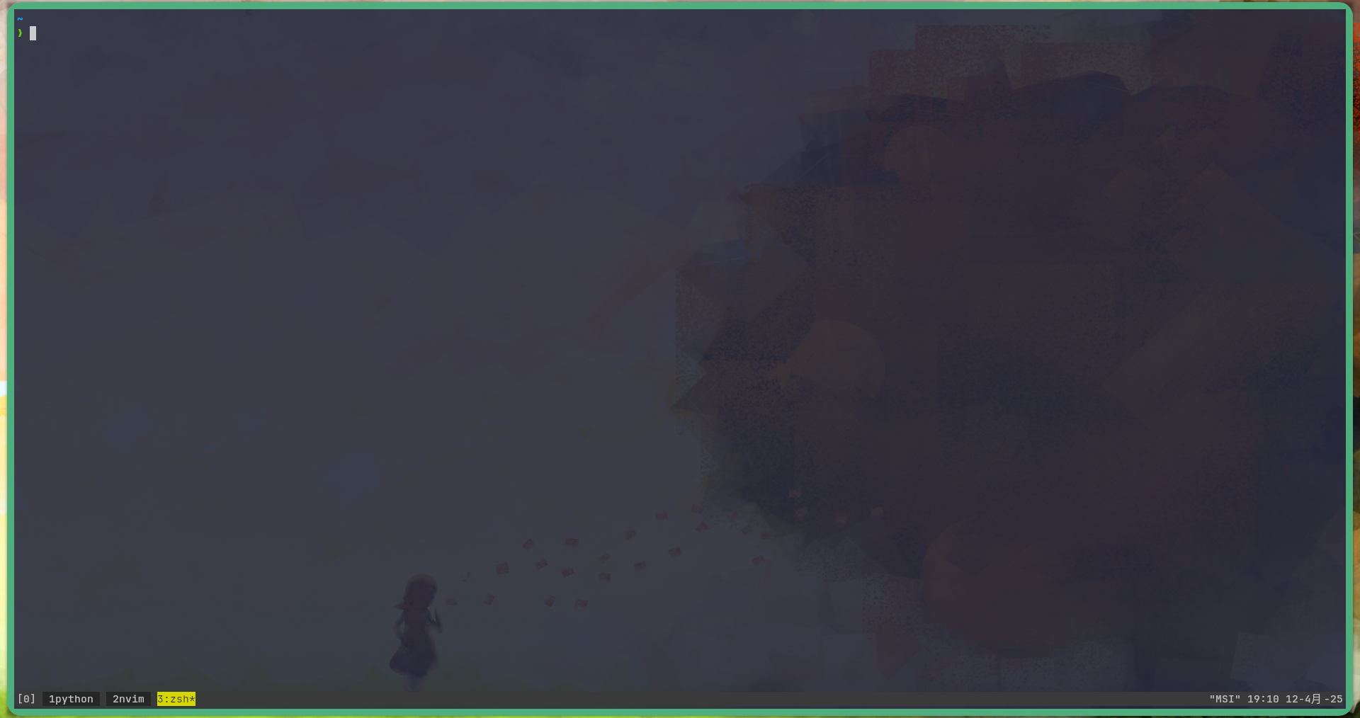 tmux